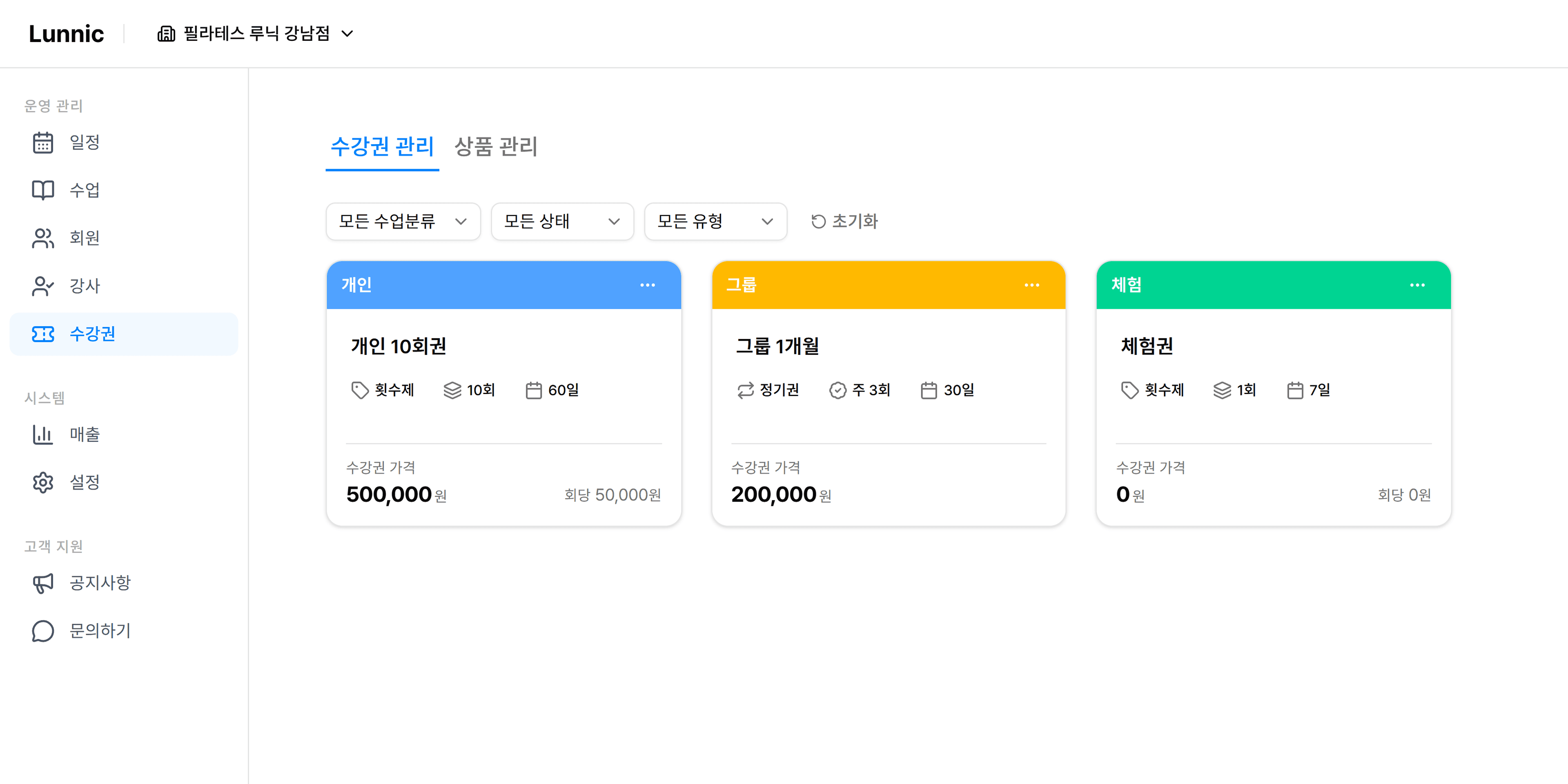 메인 캐러셀 이미지 3